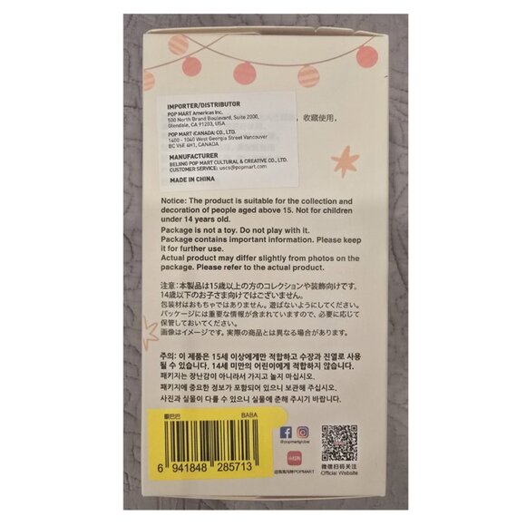 AUTHENTIC POP MART Have a Seat Labubu - GUARANTEED BABA - Picture 4 of 7